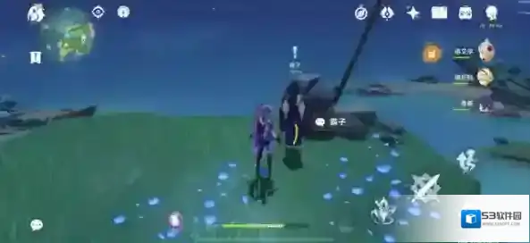原神属性