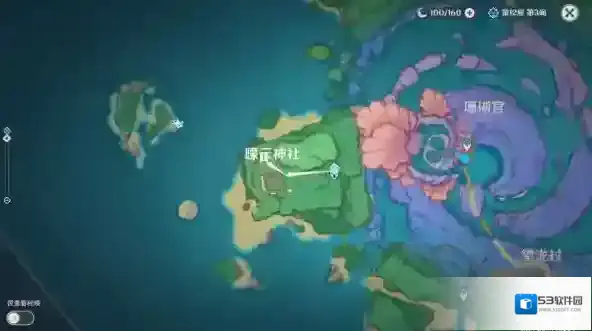 原神之眼