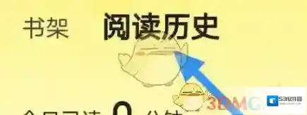 点点穿书穿书