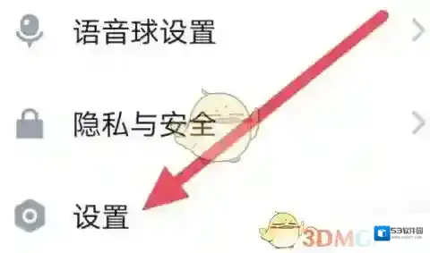 欢游选择