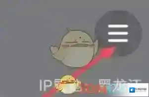 欢游跳转
