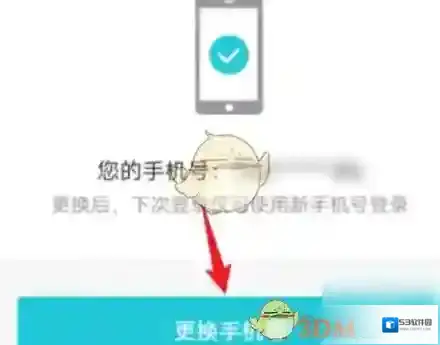 我的盐城选择