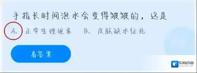 支付宝蚂蚁庄园
