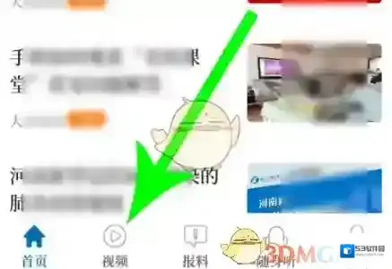 大象新闻视频