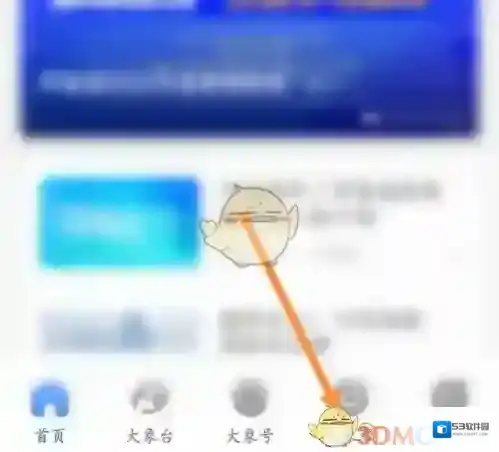 大象新闻选项