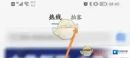 大象新闻图片