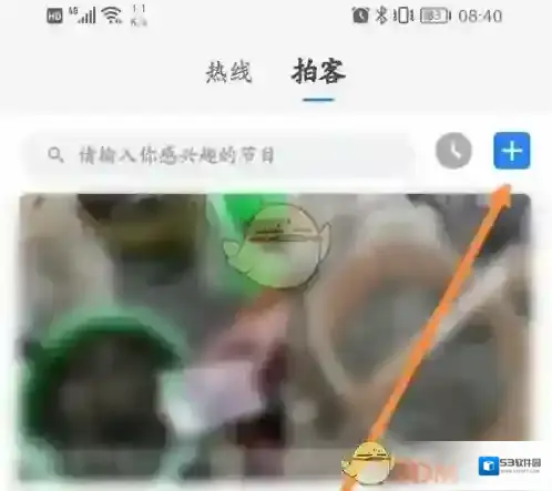 大象新闻就好了