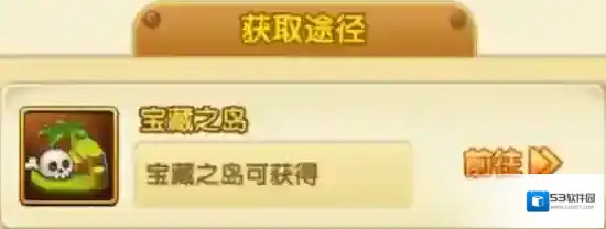 航海王强者之路属性