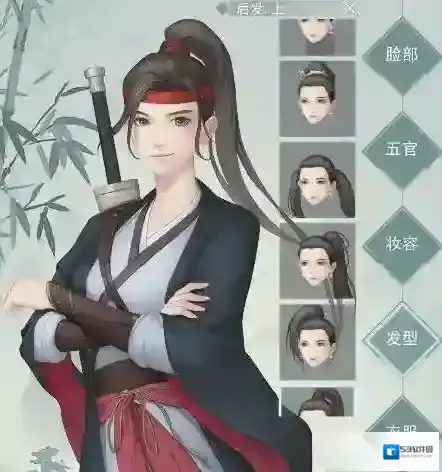 江湖悠悠摸鱼出行计时器人物