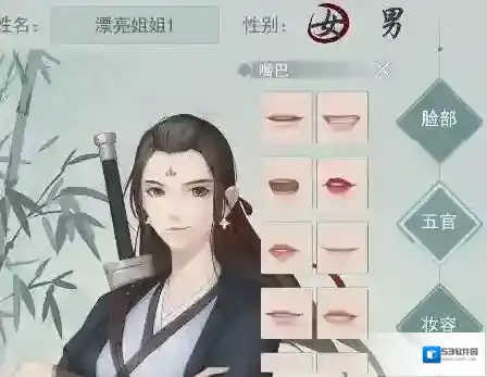 江湖悠悠摸鱼出行计时器玩家