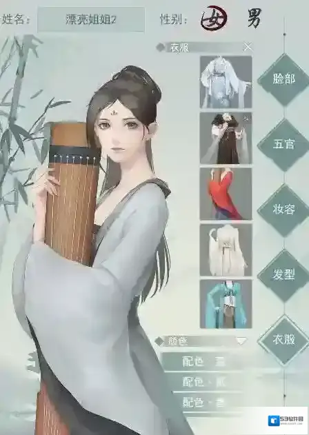 江湖悠悠摸鱼出行计时器江湖悠悠
