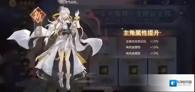 三国志幻想大陆时装白嫖攻略 平民0氪皮肤获取攻略