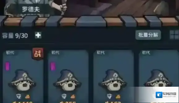 提灯与地下城宠物分解返还材料吗