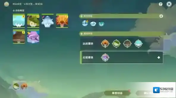 原神进攻