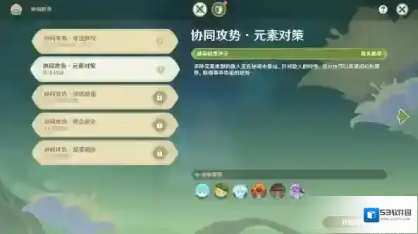 原神哐哐