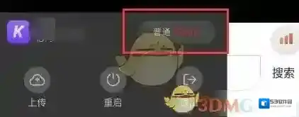 雷电云手机设备