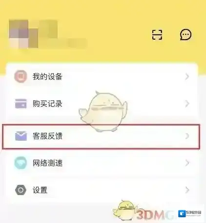 雷电云手机云手机