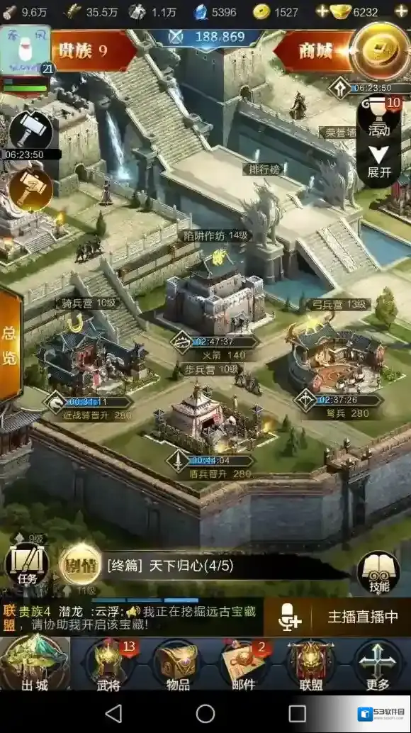乱世王者士兵
