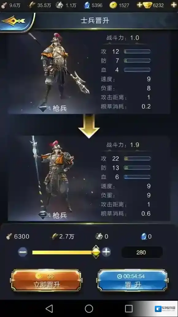 乱世王者利用