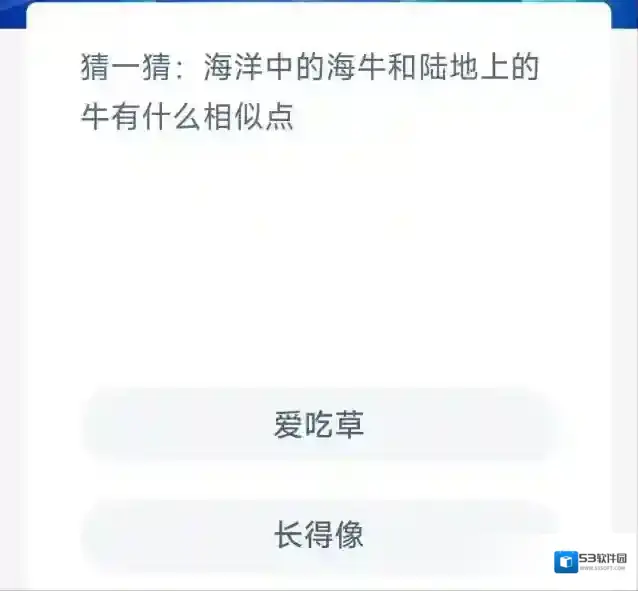 支付宝的牛