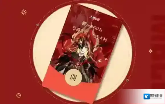 无期迷途就能
