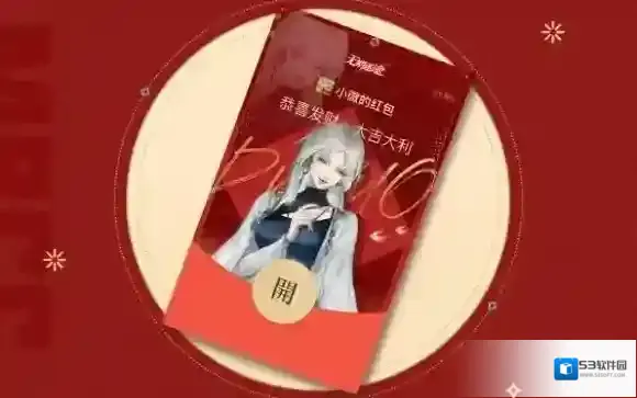无期迷途用微信