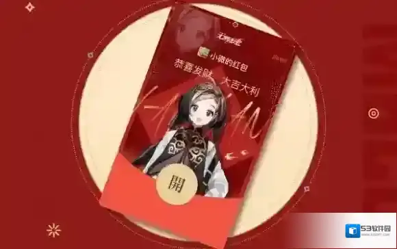 无期迷途封面