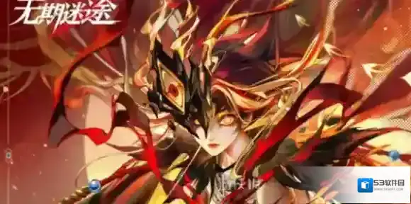无期迷途新春红包封面怎么获得-无期迷途新春红包封面获得方法
