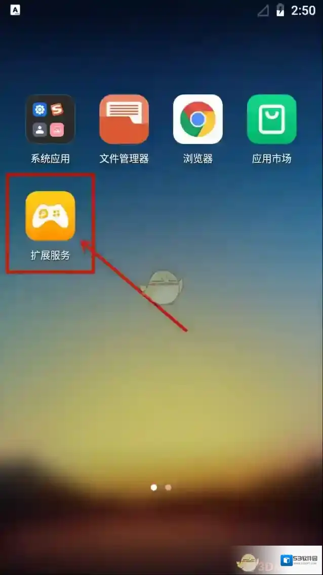雷电云手机扩展