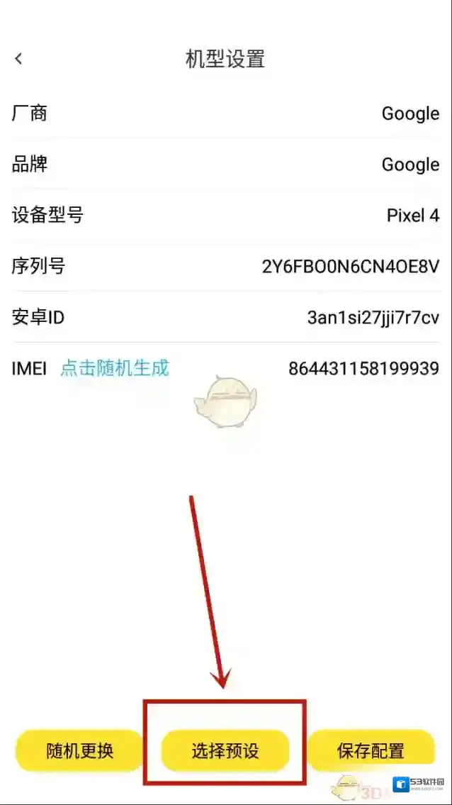 雷电云手机选择