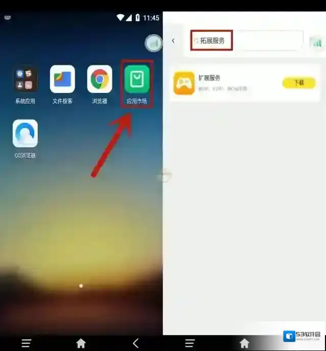 雷电云手机机型