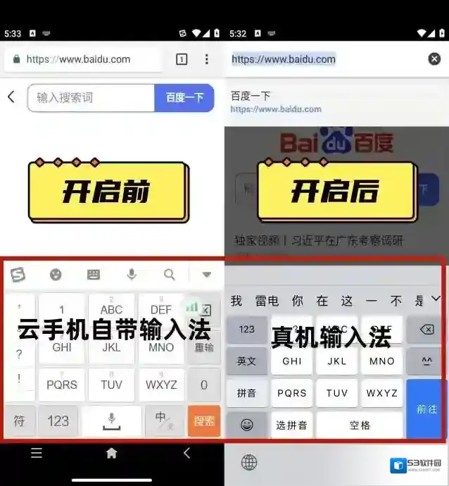 雷电云手机手机