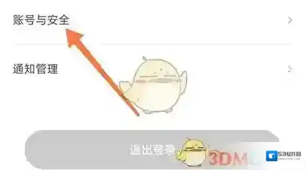 无痕读书申怡