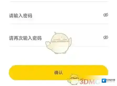 无痕读书验证