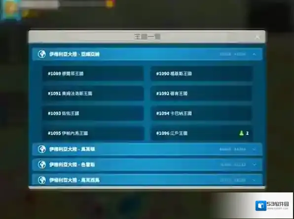 万国觉醒国服万国觉醒
