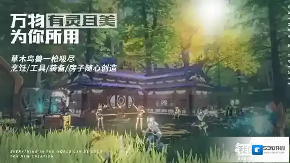 我的起源逆流枪盾怎么合成 武器制作配方介绍