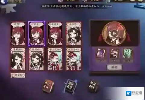 阴阳师新增语音表情材料获得方法一览