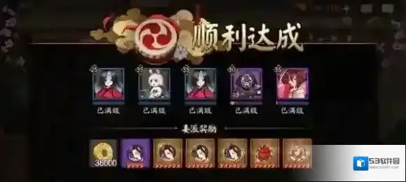 阴阳师金币