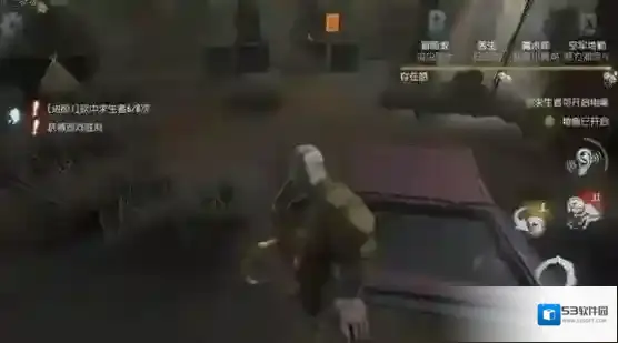 第五人格寻找