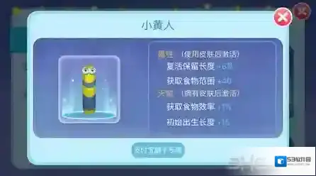 贪吃蛇总动员呆河