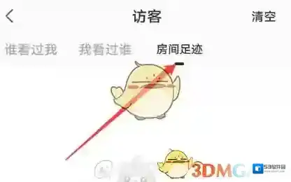 喵喵交友就可以