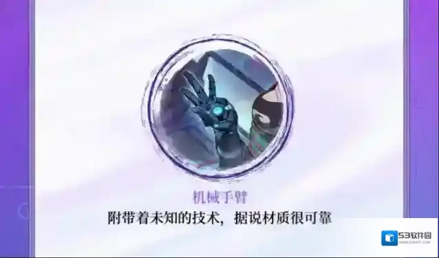 我的勇者异世