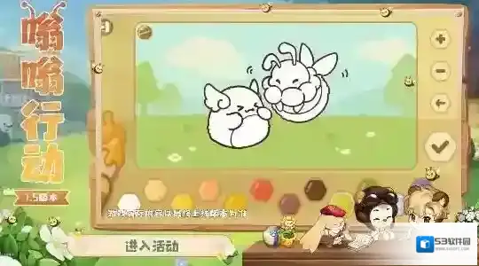 奥比岛手游蜂王涂鸦玩法攻略