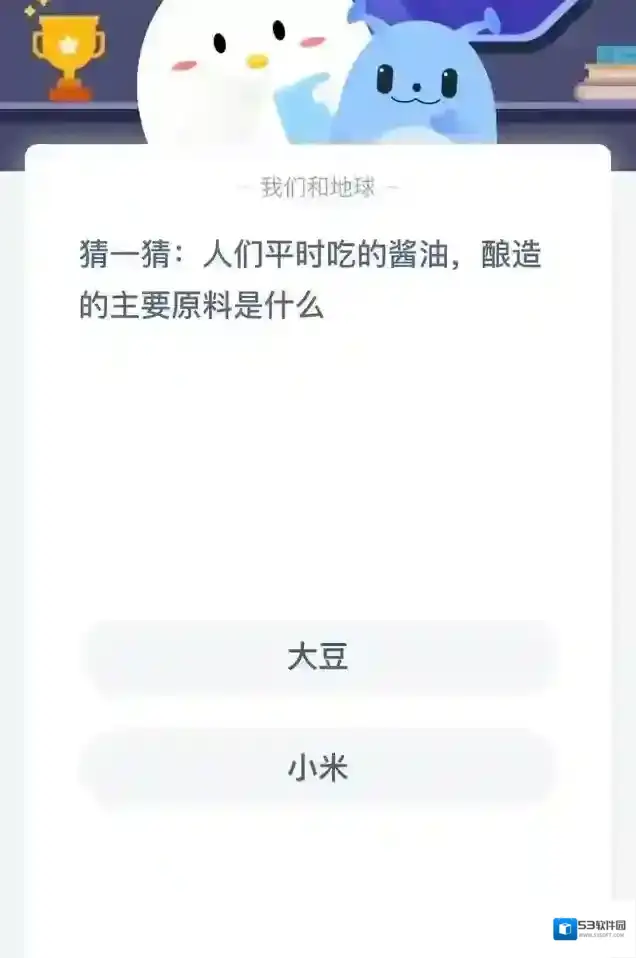 支付宝原料