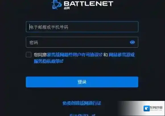 炉石传说入口