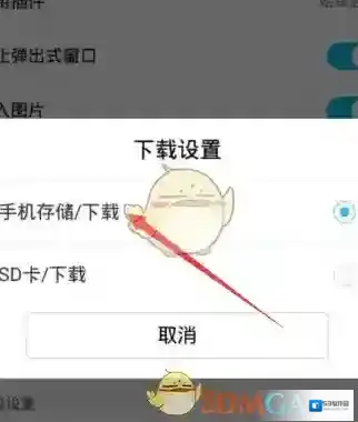 QQ浏览器来源于