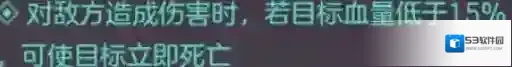 三国志幻想大陆山河遗迹烽火流金赛季探骊寻珠第二章通关攻略
