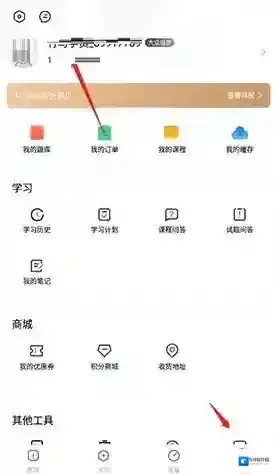 竹马法考选项