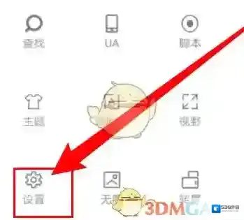 米侠浏览器来源于