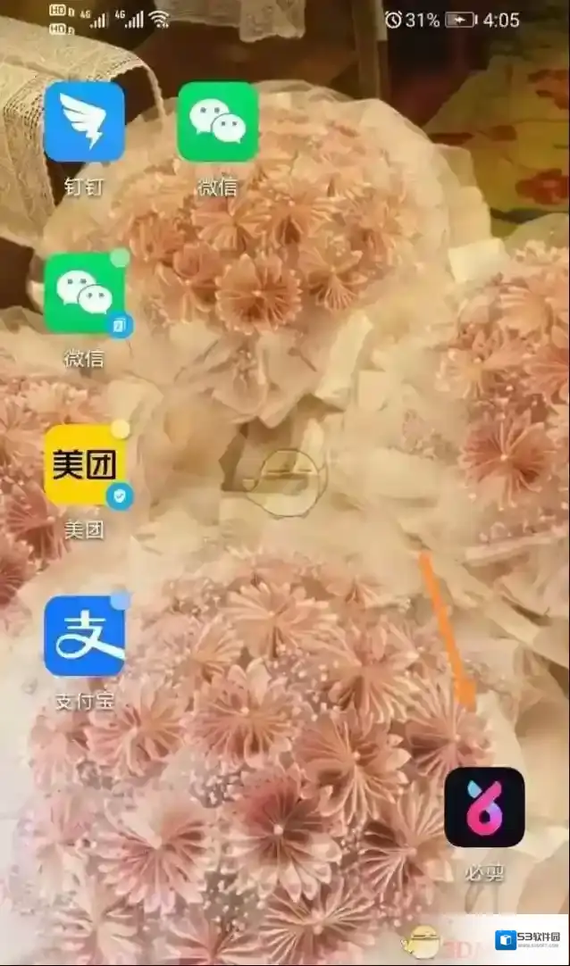 必剪视频